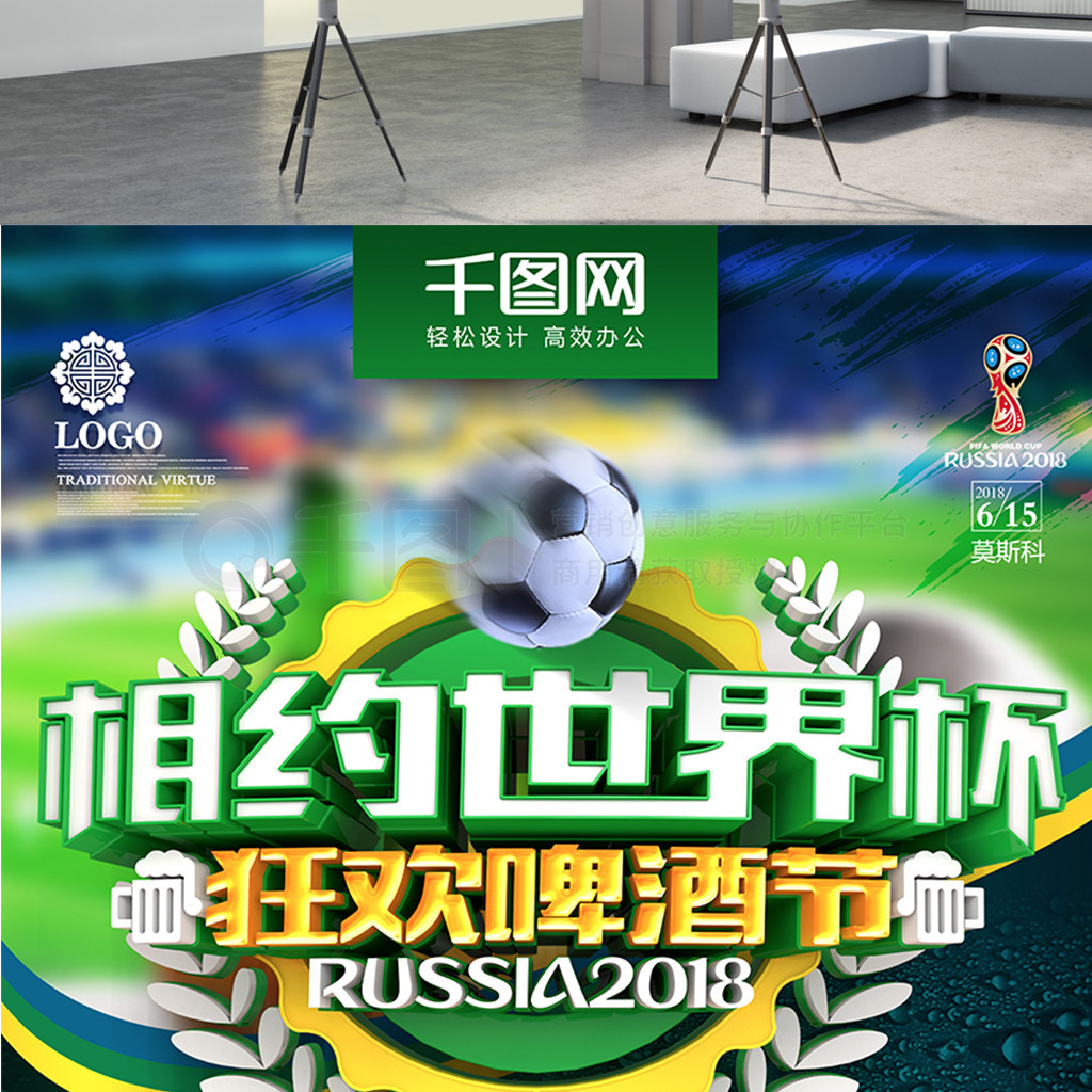 逗了网