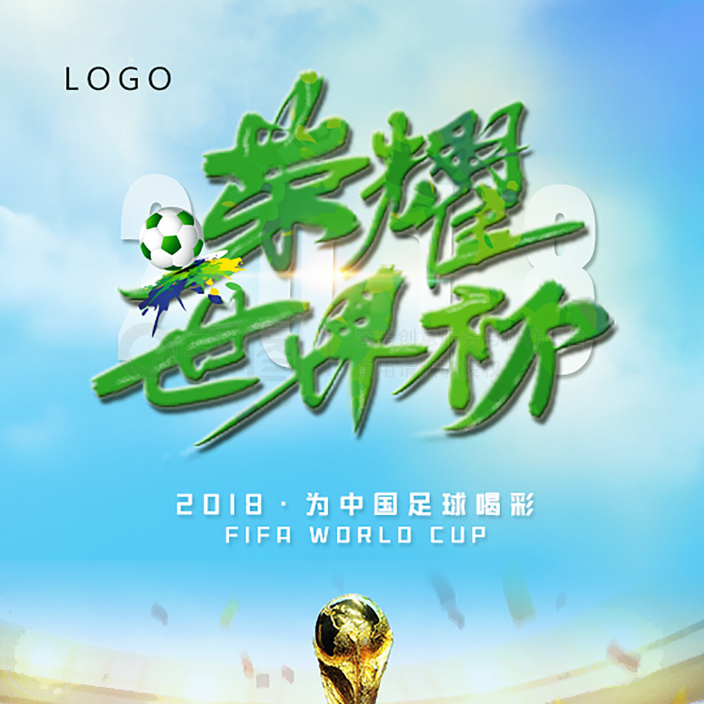 生的
