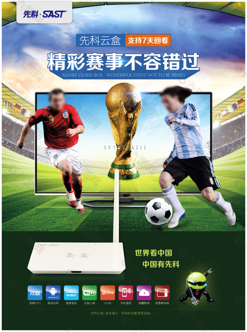 经验丰