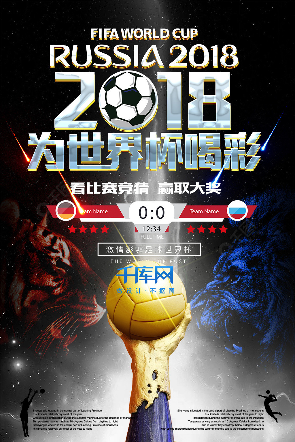 想不到