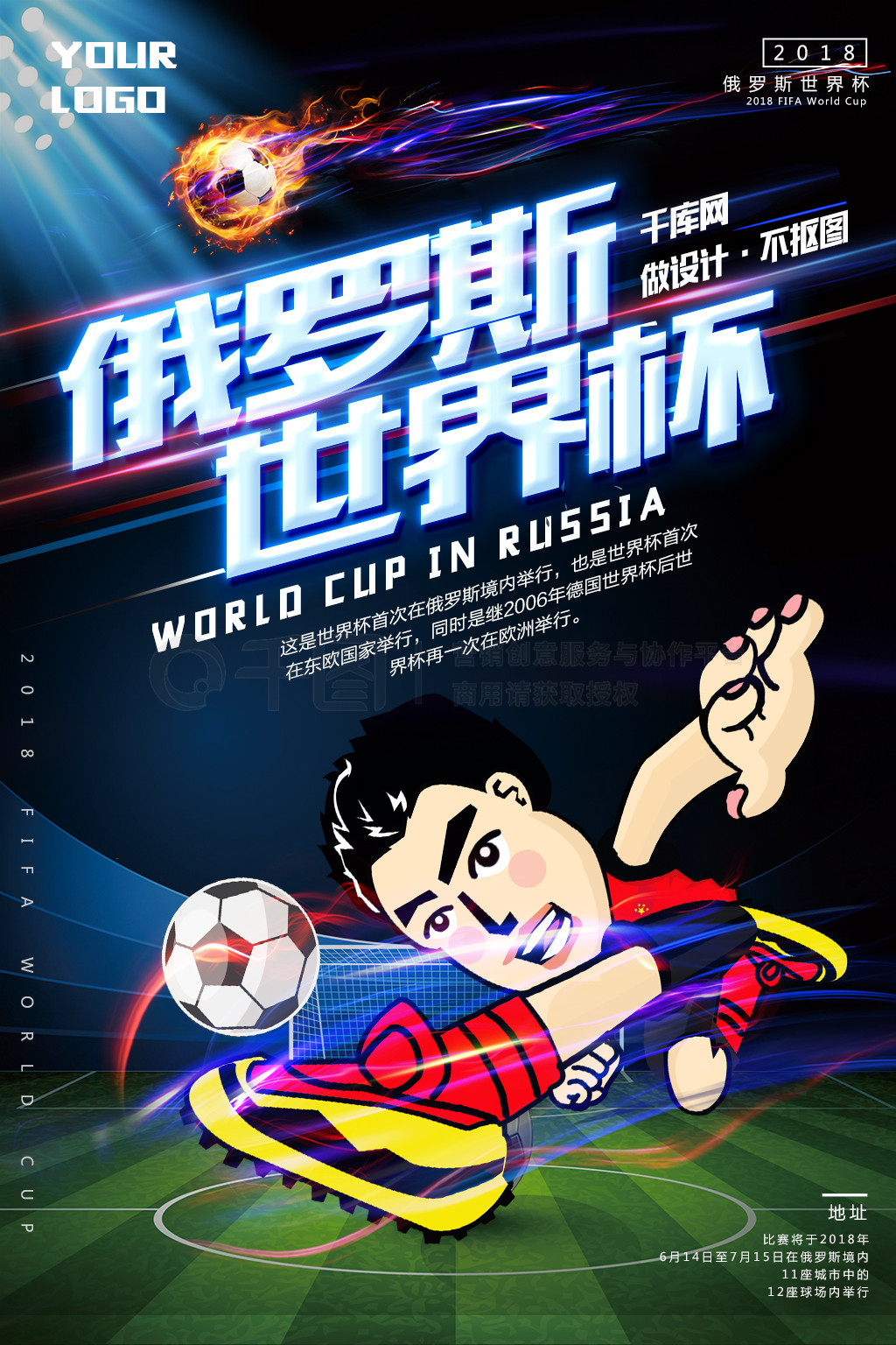 化例如中国