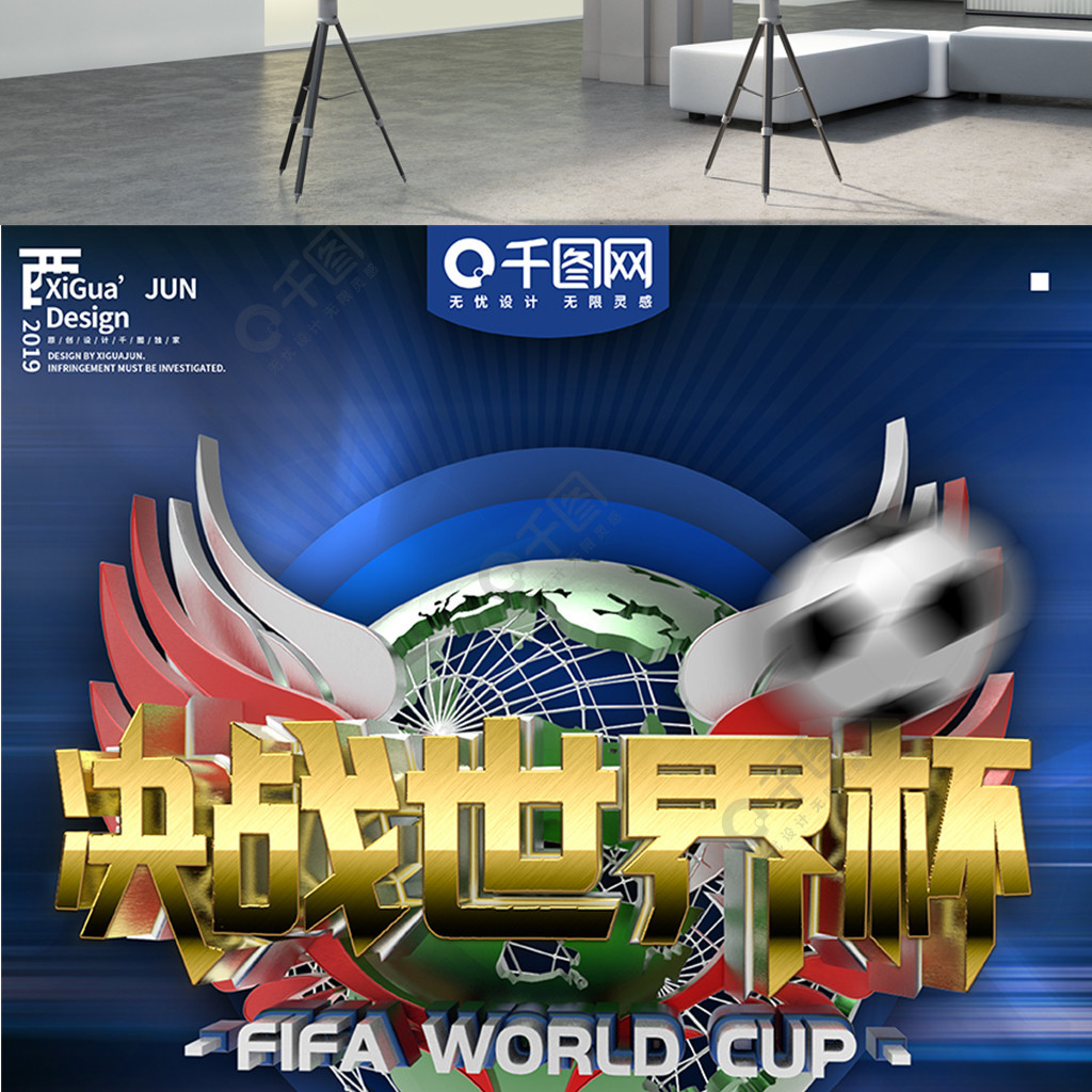 比赛都能展