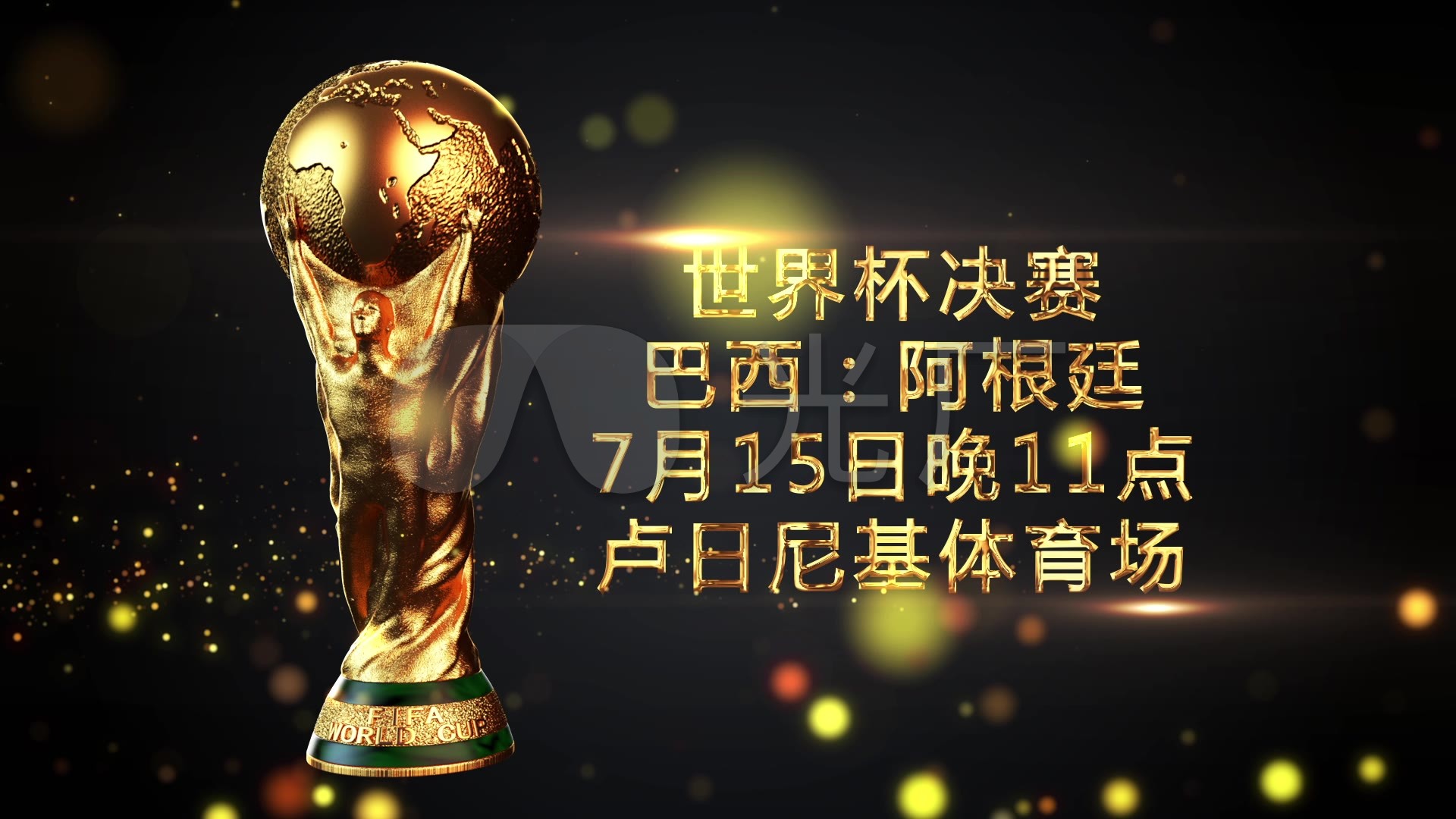 人振奋不仅
