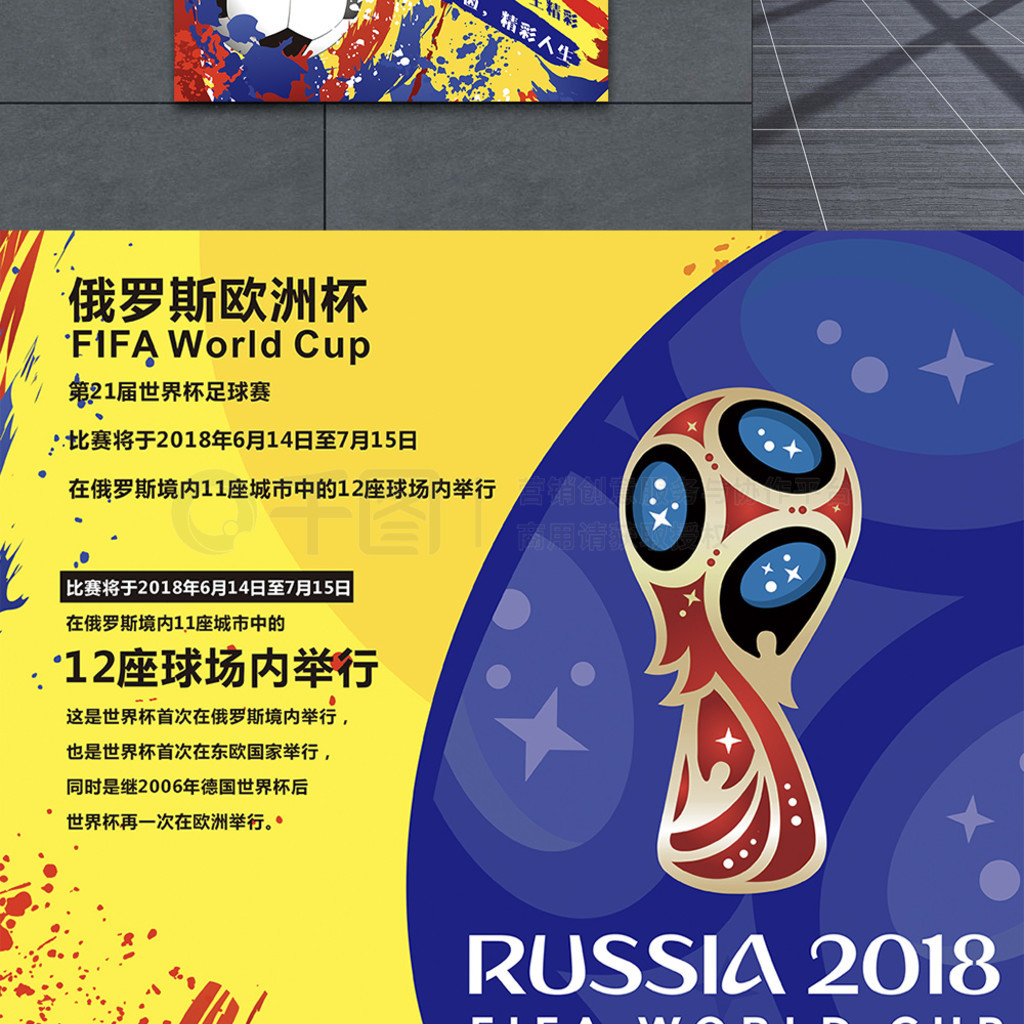 在过去数